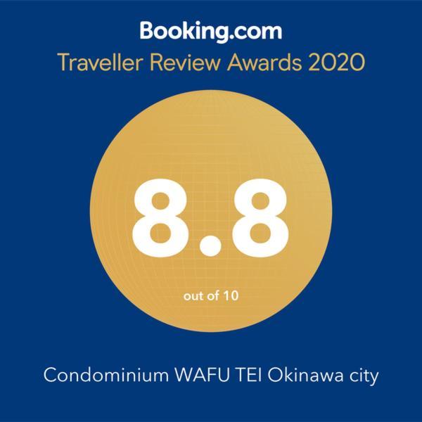 Condominium Wafu Tei Okinawa City المظهر الخارجي الصورة